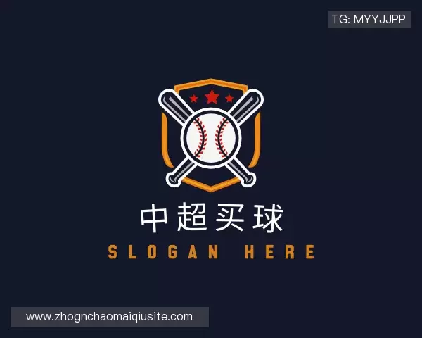 关于中超买球官网