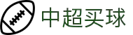 中超买球(中国)官方网站-CSLBuyBalls